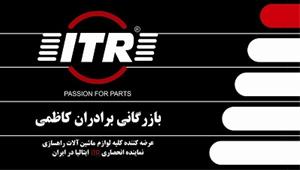  بغل بند